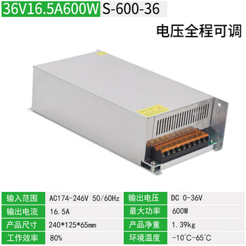 220 turn dc36v switching power supply 10a automated high-power motor led light strip dc transformer 500w 036v16a600w