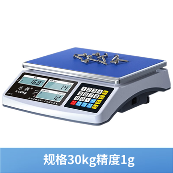 Leqi high-precision electronic table scale, accurate gram counting and pricing, multi-functional industrial bench scale lq-30kg/1g