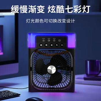 Ouio air conditioner fan cooling fan refrigeration small air conditioner portable dormitory bed small office desktop high wind refrigeration water fan plus ice plus water cooler home humidification and refrigeration - starry sky black rechargeable + 5 nozzles nano ice mist + timing