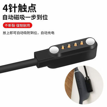 Gusr is suitable for nank bone conduction bluetooth headset charger runner cc3\cc4 magnetic charging cable. nank bone conduction headset black magnetic cable