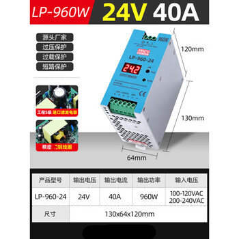 960 mingwei lp-300-24 digital display rail switching power supply 25/50/150/500/800w dc 12/48v lp-960-24 960w24v