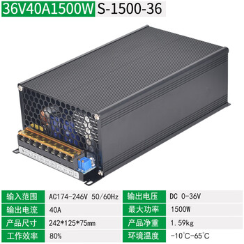 220 turn dc36v switching power supply 10a automated high-power motor led light strip dc transformer 500w 036v40a1500w