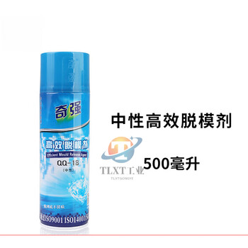 Efficient release agent oily neutral dry mold ejector oil cleaning green anti-rust agent neutral release agent qq-18
