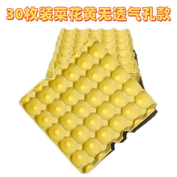 Mppmck new paper pulp egg tray paper tray transportation shock-proof if you need a model without ventilation holes, please contact customer service