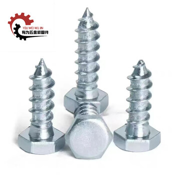 Qinkai external hexagonal wood screws galvanized self-tapping screws national standard m6m8m10 universal type 6*30 50 catties about 3846 pieces