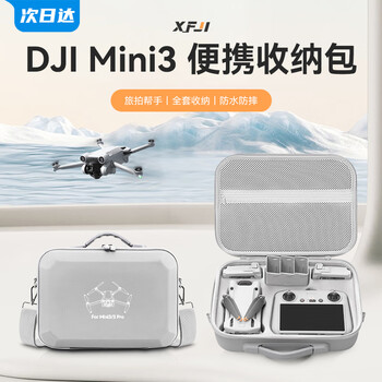 Xfji is suitable for dji dji mini3pro storage bag royal mini 3 drone accessory box mini3 portable cross-body backpack box safety protection full set of storage bag mini3 free flight suit bag rc with screen remote control version