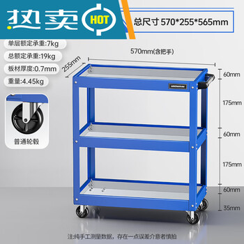 Green forest tool cart multifunctional trolley box maintenance storage storage shelf mobile cabinet auto repair workshop ordinary thickened model blue and white