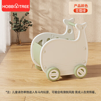 Habishu children's toy shopping cart baby walker multifunctional anti-rollover baby kindergarten toy storage stroller cardamom green baby can sit stable anti-turn over large capacity