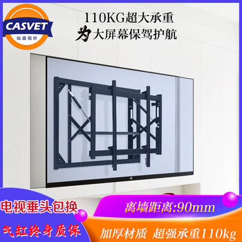 Casvet cansheng 32-100-inch tv hydraulic bracket universal tv telescopic hanger 65/75/85 tv bracket skyworth huawei hisense telescopic tv bracket black 75-100-inch conference tablet load-bearing 110 kg horizontal installation 01