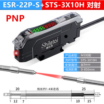 Yue changsheng xerlotite digital row strong anti-interference fiber amplifier photoelectric sensor intelligent dual digital display esr-22n esr-22p-s with sts-3x10h
