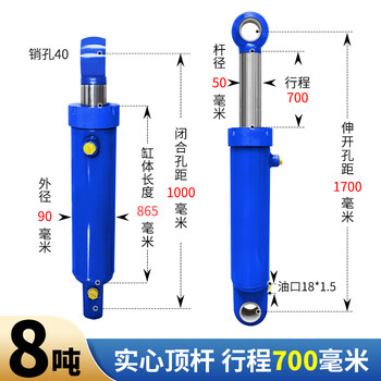 Customized 80 cylinder diameter two-way hydraulic cylinder engineering cylinder excavator cylinder forklift hydraulic cylinder 80x50x700