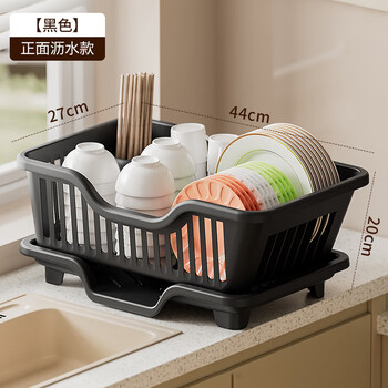 Shijanu kitchen drain bowl rack storage rack dish storage rack dish and chopsticks drain basket black thickened front leakage