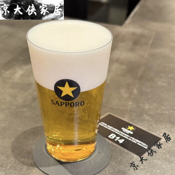 Rsrddy japanese apporo sapporo beer cup star brand black label draft beer glass izakaya house beer thin cup