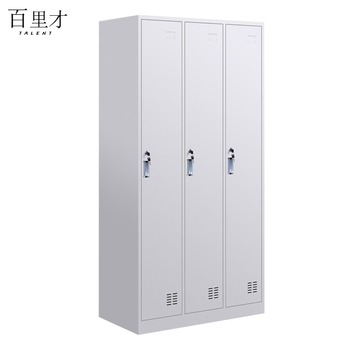 Bailitai locker three doors 1850*900*420 pieces 1850*900*420