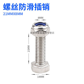 Lingjian 304 stainless steel through pin cotter pin flat head with hole pin cylindrical pin screw pin circlip pin shaft plug anti-slip screw pin 8*21mm