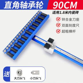 Best t-type tile push knife bearing model 2025 new bearing floor tile tile cutting large brick rock slab cutting machine zt3 bearing 90cm + 1 large 1 small blade