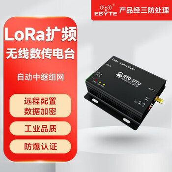 Ebyte rs232/485 wireless data transmission radio lora spread spectrum sx1262/1268 module automatic relay network dtu e90-dtu (400sl37)