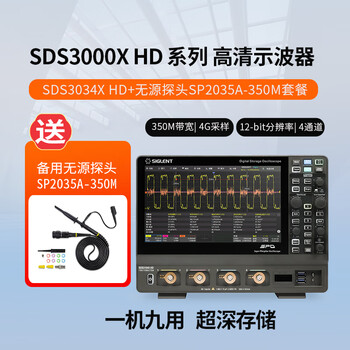 Dingyang digital oscilloscope sds3034x hd 350m bandwidth + passive probe sp2035a-350m package
