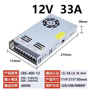 Mwel mingwei 3c certified lrs switching power supply box 220 to 12v24v48 volt adjustable dc adapter transformer lrs40012 | 12v33a 3c certified model shun