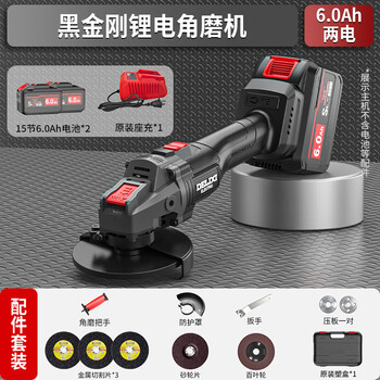 Delixi black diamond angle grinder cutting machine brushless lithium electric angle grinder wrench large electric hammer function power tool set black diamond angle grinder 6.0ah two batteries + gift bag