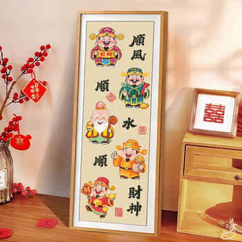 Yunshun cross stitch handmade diy embroidery self-embroidery for beginners living room entrance bedroom decoration calligraphy and painting handmade decorations long cross stitch 50*130-cotton thread 3-strand embroidery