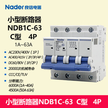 Ndb1c-63 c series nader shanghai liangxin air switch circuit breaker upgraded version 4p four pole 16a 4p