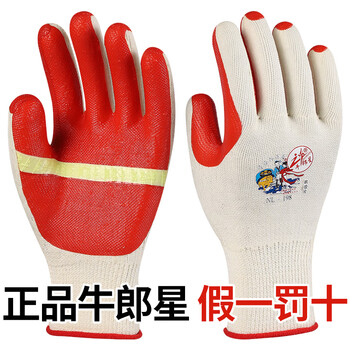 Genuine altair labor protection gloves, wear-resistant work soft film, construction site work, thickened anti-slip rubber gloves, altair nl198 white gauze red (12 pairs) xl