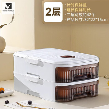 Fantasy japanese refrigerator egg storage box drawer-type food-grade home kitchen fresh storage and organization artifact white double layer with about 42 automatic filling positions