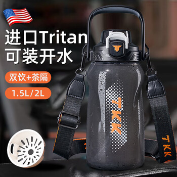 Cica sports water cup extra large capacity men's and women's tritan plastic cup high temperature resistant student water bottle ton bucket summer (double drink + tea partition + scale) black-2000ml