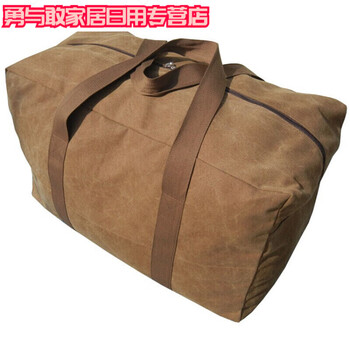 Sailotou kindergarten quilt storage bag thick washed unscented canvas organizing bag storage bag luggage packing moving bag small size 44*33*21 brown