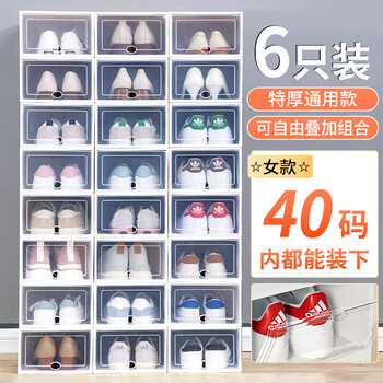Jinghui xichuang shoe box plastic front-opening stackable storage box combination pack dustproof and moistureproof 6 pack women's model