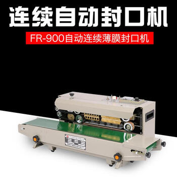Duoqi duoqi brand fr-900 continuous sealing machine plastic bag film automatic continuous sealing machine