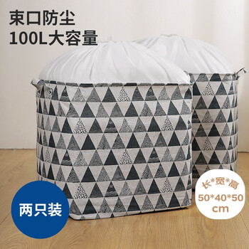 Lynn storage bag large capacity moving packing bag clothes quilt moving bag quilt drawstring pocket extra large 2 pack