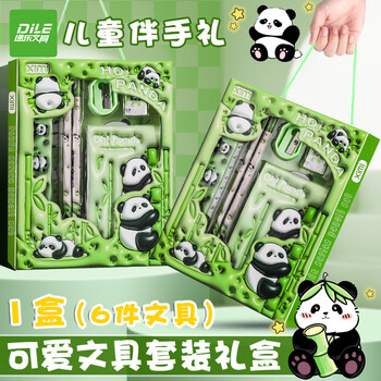 Dile children's day gift three-dimensional cartoon stationery set six-piece primary school souvenir start-of-school gift activity midterm prize pencil set 0031-panda