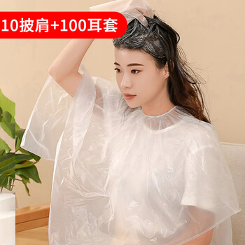 Jingxun disposable hair dyeing shawl tool shampoo waterproof and moisture-proof artifact smock barber shop special hair cutting and hairdressing cloth