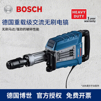 Bosch (bosch) gsh 14c heavy-duty ac brushless industrial-grade vibration-damping chiseling and grooving machine 1750w electric pick with pulley gsh14c