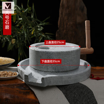 Zhio household small stone grinding disc natural stone polishing experience hand grinding soy milk original ecological carving craft stone carving stone grinding large stone grinding without stand