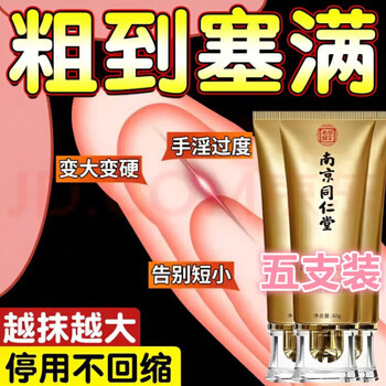 American hard root imported from the united states viagra black gold old style 16 capsules genuine official body care set 5 pieces to consolidate self-confidence