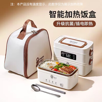 Lebo koduji insulated lunch box can be plugged in and comes with a heated lunch box, a 24-hour automatic steaming and cooking tool for office workers. 316 double-layer liner + tableware insulation bag