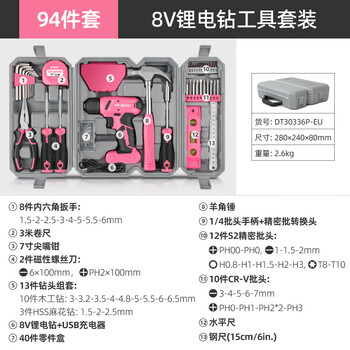Kshkhispec household multifunctional electric drill set electric screwdriver hardware tool box set home repair combination pink 8v lithium electric drill tool box fairy hands-on model