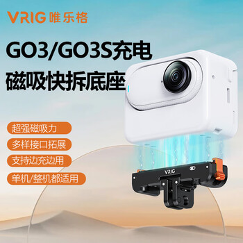 Vrig ac-39 shadow stone insta360 go3/go3s charging magnetic quick-removal mount to expand sports camera accessories dual-interface magnetic bracket 1/4 adapter base