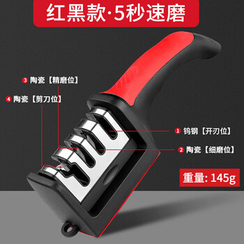Supor knives are suitable for quick knife sharpeners, whetstones, hotel kitchen household multi-functional diamond sand kitchen knife sharpening tools, ergonomic design, red 1 piece, easy to sharpen
