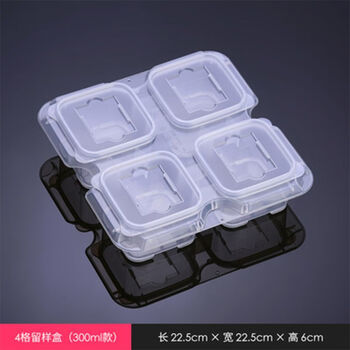 Canteen sample box 8 consecutive grids 100 food divided into four grids, six grids, eight grids, nine grids, 12 grids, multiple grids, catering school commercial sample retention box, large four grids (20 labels included)