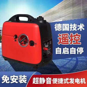 He jiangong 48v60v72v range extender generator electric vehicle two-wheel three-wheel four-wheel vehicle gasoline toilet (factory direct) 48-72v portable gasoline engine 3000 watts