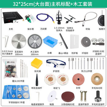 Shantou lincun imported from germany 1850w multifunctional jade grinding and cutting all-in-one machine small table grinder engraving machine table saw polishing 1850w large table table grinder standard + woodworking set