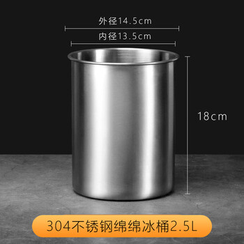 Wen yijia mianmian ice brick special bucket thickened stainless steel ice bucket mianmian ice bucket mold mianmian ice machine special 304 stainless steel mianmian ice bucket