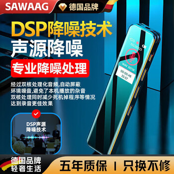 He jiagong's german quality mobile phone recording pen, small mini evidence collection, long-distance recording, long standby, business training, small portable noise reduction, creative mobile phone accessories for lawyers, upgraded version of noise reduction + super long battery life + high-definition recording, 32g one-click recording - lossless noise reduction