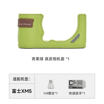 Vsgo black harrier casual leather camera case photography accessories protective case body accessories fuji xm5 green fruit green