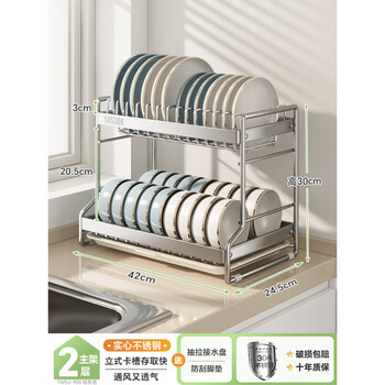 Sailoto bowl rack drain rack new countertop household storage rack for dishes, chopsticks and dishes 304 stainless steel double layer 42cm