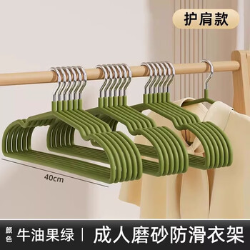 Fajieno clothes hanger home hanging clothes thickened and bolded dormitory storage clothes rack protective clothing non-slip traceless grass green 10 pieces